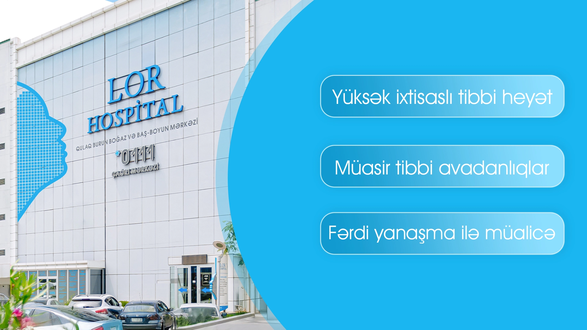 Наша история